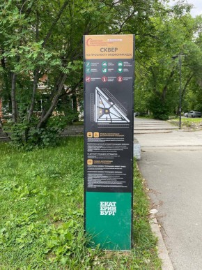 б-р. Культуры,25 в Артемовском - artemovskij.yutvil.ru - фото 43