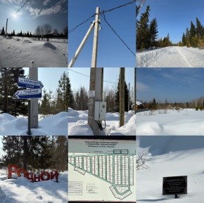 ДП Родной в Артемовском - artemovskij.yutvil.ru - фото 10