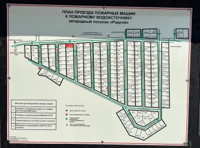 ДП Родной в Артемовском - artemovskij.yutvil.ru - фото 3