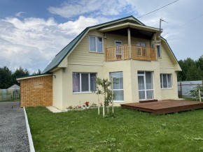 тракт. Полевской,23/41д в Артемовском - artemovskij.yutvil.ru