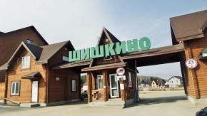 ул. Брусничная д. 31 в Артемовском - artemovskij.yutvil.ru