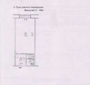 ул. Декабристов,6 в Артемовском - artemovskij.yutvil.ru
