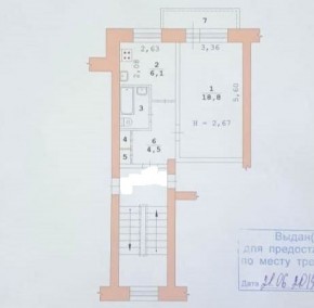 ул. Курганская,4 в Артемовском - artemovskij.yutvil.ru - фото 19