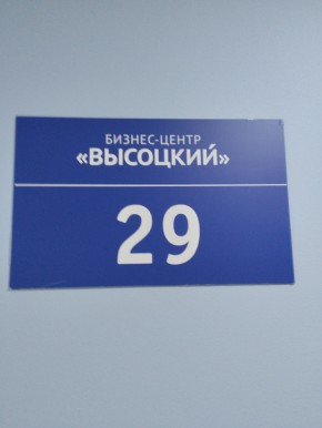 ул. Малышева,51 в Артемовском - artemovskij.yutvil.ru - фото 12 ул. Малышева,51 в Артемовском - artemovskij.yutvil.ru - фото 12