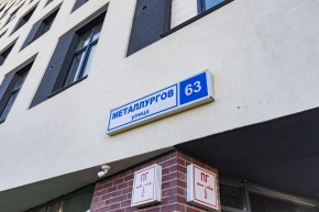 ул. Металлургов,63 в Артемовском - artemovskij.yutvil.ru - фото 29