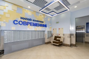 ул. Раевского,20 в Артемовском - artemovskij.yutvil.ru - фото 32