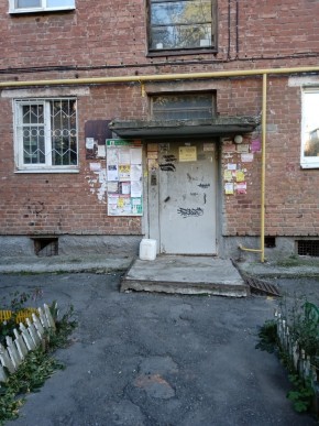 ул. Социалистическая,3 в Артемовском - artemovskij.yutvil.ru - фото 1