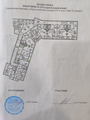 ул. Старых Большевиков,3г в Артемовском - artemovskij.yutvil.ru - фото 12