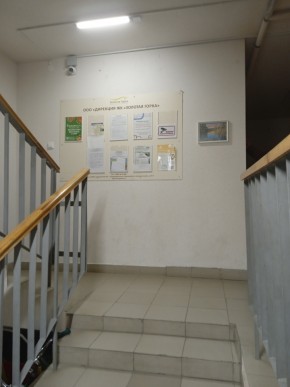 ул. Высокая,7 в Артемовском - artemovskij.yutvil.ru - фото 9 ул. Высокая,7 в Артемовском - artemovskij.yutvil.ru - фото 9